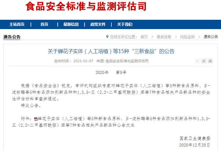 圖片關鍵詞 圖片